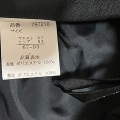 11AR 半袖スーツ　3点セットの画像