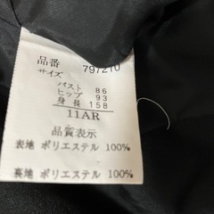 11AR 半袖スーツ　3点セットの画像