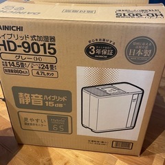 ハイブリッド加湿器の画像
