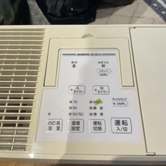 ハイブリッド加湿器の画像