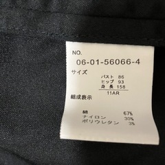 11AR ジャケット　黒の画像