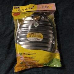 尾上製作所 金属製湯たんぽ 2.4L カバー無し 未使用 格安 