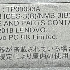 １万２千円 LENOVO ８世代 i5 13.3型 メモリ８GB+SSD１２８GB　発送可の画像