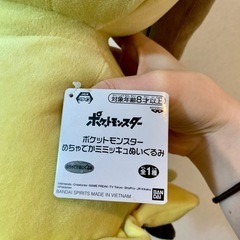 【最終価格】【美品】ポケモン　ミミッキュぬいぐるみ46センチの画像