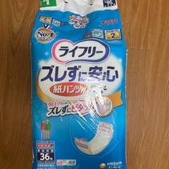 介護用　紙パンツ用パッド　 ライフリー 