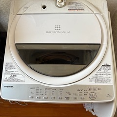 　商談中　東芝　洗濯機　7キロ