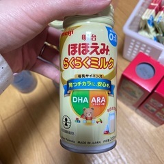 ほほえみ　キューブ、200ml缶