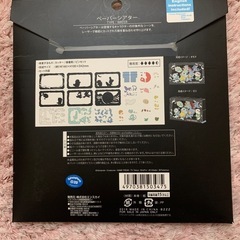 【最終価格】【未開封】ポケモン　ペーパーシアター　定価2200円の画像