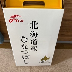 米　5kg