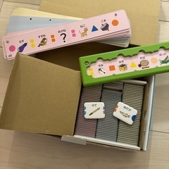 公文　ひらがなしりとりパズルの画像