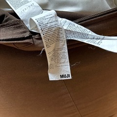 (決まりした)無印 人をダメにするクッショヨギボー yogibo 茶色 ブラウンの画像