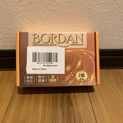 2色切り替えLEDバルブ

