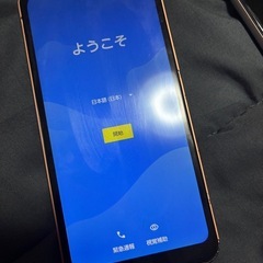 arrows FCG01 スマホ