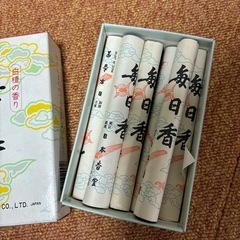 決まりました。お線香あげます。の画像
