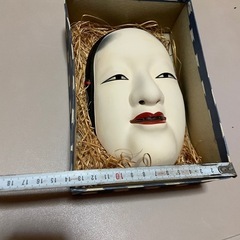 【値下げ】能面 陶器製の画像