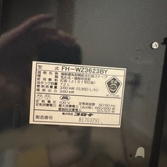 ファンヒーターの画像