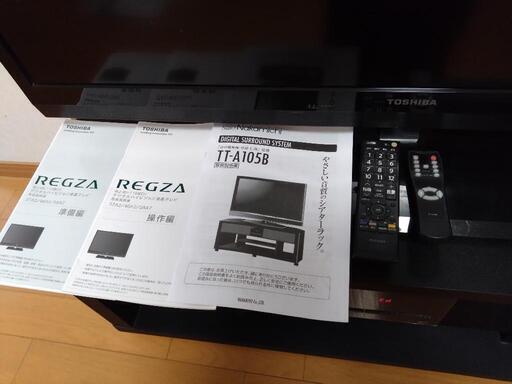 東芝レグザ46インチTV台(シアターラック)セット (メンチカツ 東芝レグザ46インチTV台(シアターラック)セット (メンチカツ