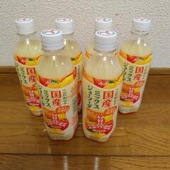三ツ矢　ミックスジューソーダ