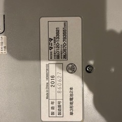 タニタ　体重計の画像