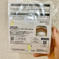 【未開封】【1つ200円】一番くじ　にしむらゆうじ　の画像