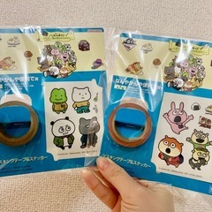 【未開封】【1つ200円】一番くじ　にしむらゆうじ　の画像