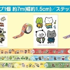 【未開封】【1つ200円】一番くじ　にしむらゆうじ　の画像