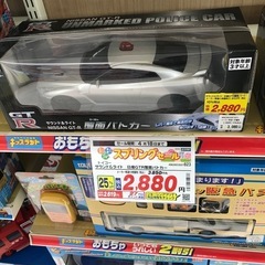 覆面パトカーの画像