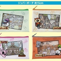 【未開封】【1つ200円】一番くじ　にしむらゆうじ　の画像
