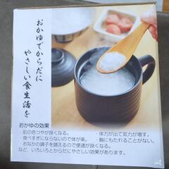 楽炊御膳＊電子レンジ専用炊飯陶器 １合炊き！！新品未開封の画像