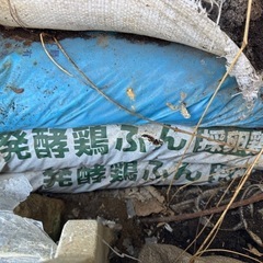畑用の土？