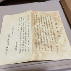 【値下げ】彦根屏風 アンティーク レプリカの画像