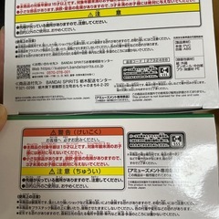 【未開封】サカモトデイズ　フィギア2体セットの画像