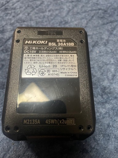 ハイコーキバッテリーBluetoothBSL36A18B