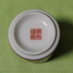 『未使用』昭和レトロ 朱巻竹林湯呑　5客 ②の画像