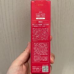 【新品未使用】マナラ　ナノクリームミスト（化粧水）の画像