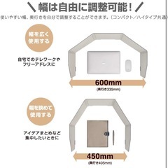 キングジム デスク用 パーソナルパーティション 折りたたみタイプ ライトグレー 勉強 集中 衝立 ついたての画像