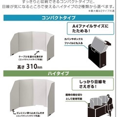 キングジム デスク用 パーソナルパーティション 折りたたみタイプ ライトグレー 勉強 集中 衝立 ついたての画像