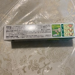 【未使用】マツキヨ入れ歯安定剤の画像