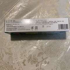 【未使用】マツキヨ入れ歯安定剤の画像