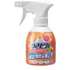 GEXうさピカ