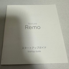 ⭐️激安⭐️Nature Remo 1w2の画像
