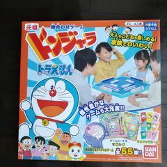 ほどんど新品　どんじゃら
