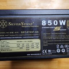 電源ユニット
