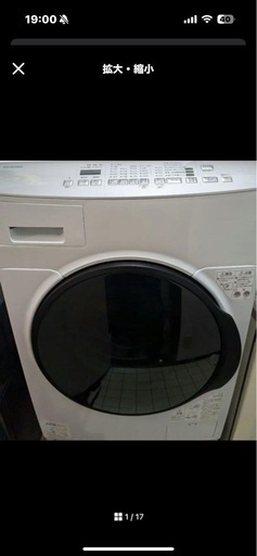 IRIS OHYAMA ドラム式洗濯機 2021年　 FLK832