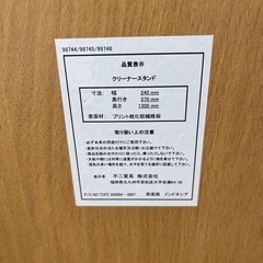 コードレスクリーナースタンドの画像