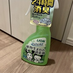 【新品】LION シュシュット植物生まれの消臭剤
