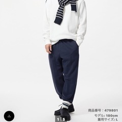 ユニクロ　スウェットパンツ　Sサイズ
