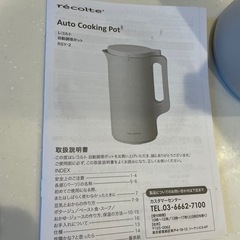 美品!National 冷凍冷蔵庫135L (ゆー) 高尾山口のキッチン家電 美品!National 冷凍冷蔵庫135L (ゆー) 高尾山口のキッチン家電