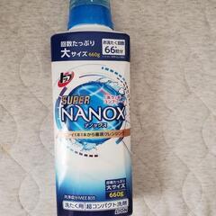 スーパーナノックス