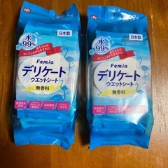 【お譲りします】デリケートウェットシート